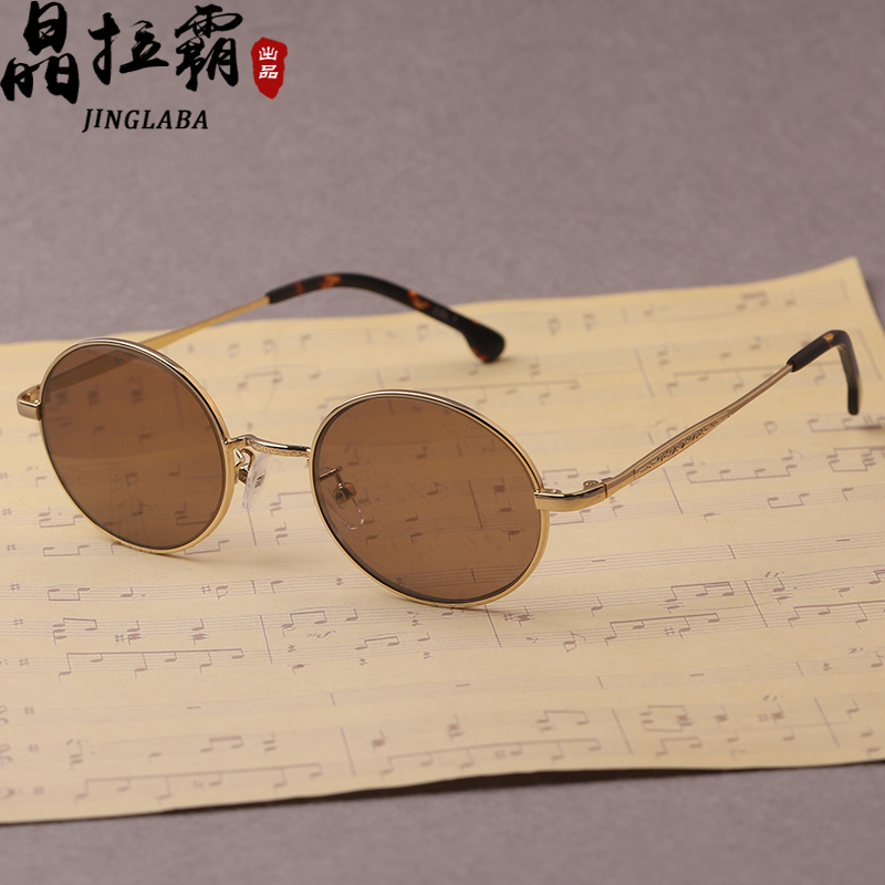 水晶石头镜老人墨镜护眼太阳镜茶色镜片中老年养目平光复古椭圆茶镜