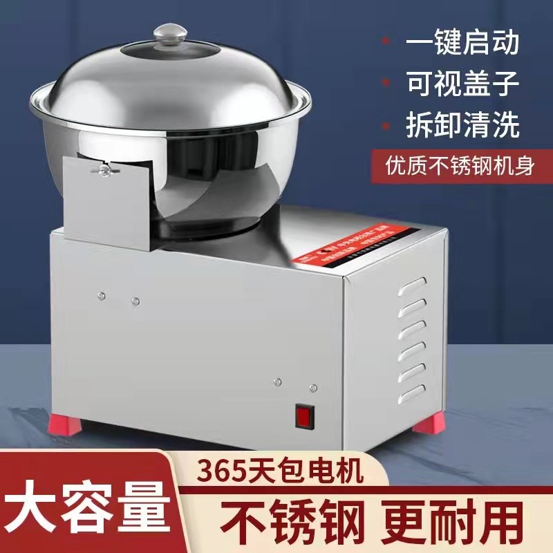 煜灿 和面机商用全自动多功能不锈钢包子面搅拌机拌馅机肉馅素馅肉丝肉片搅拌机香肠肉搅拌机 【新款】盆式5公斤【5斤干面粉】使用感如何?