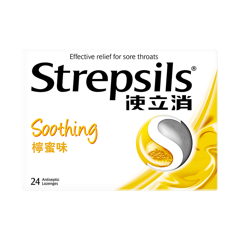 使立消Strepsils润喉糖柠蜜味 老师护嗓子疼哑痒含片 喉咙痛喉宝清新口气100029053806
