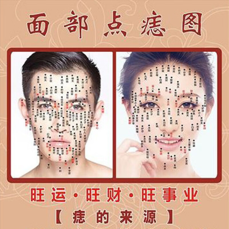 艾无界点痣膏无痕水脸部无痛祛黑痣除痣去肉痣痦子斑点神器不留疤