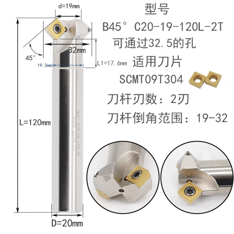 基克孚 45度内外倒角刀舍弃式反拉倒角刀 b45°c20-19-120
