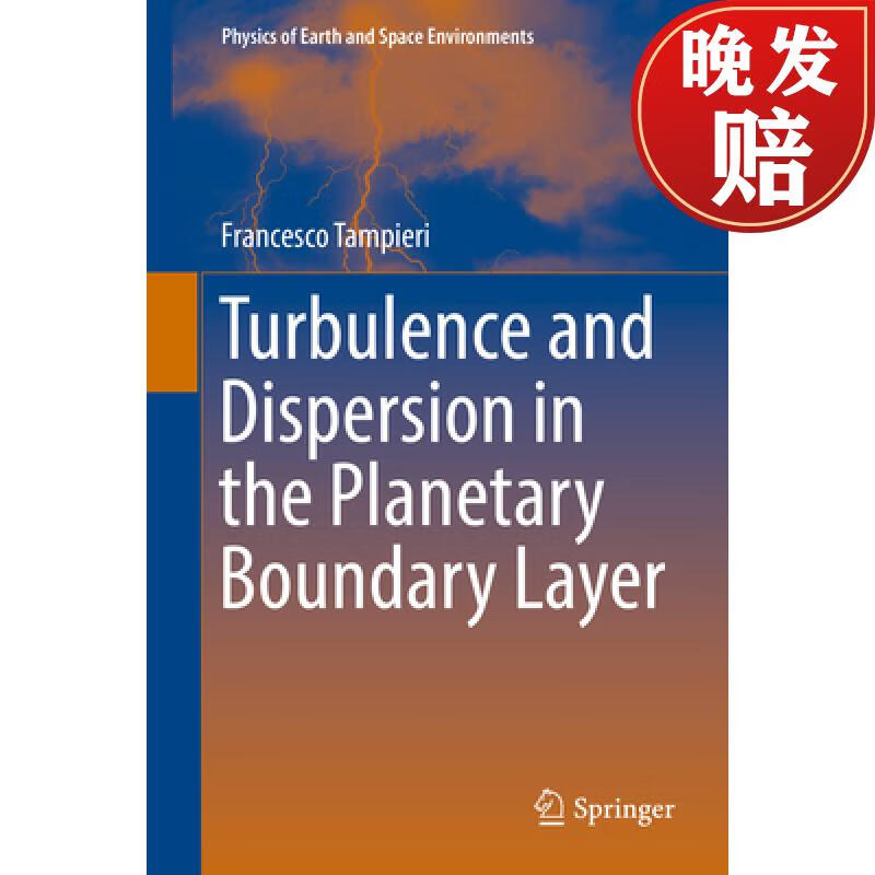 【4周达】turbulence and dispersion in the planetary boundary