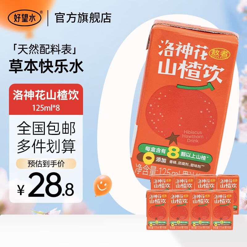 查饮料最低价格用什么软件|饮料价格比较