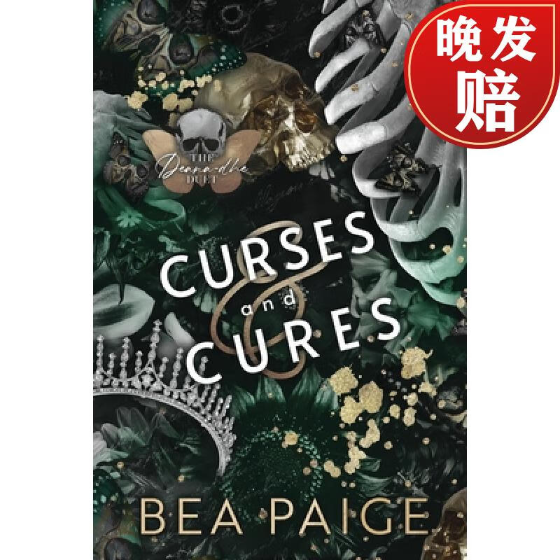 【4周达】curses & cures