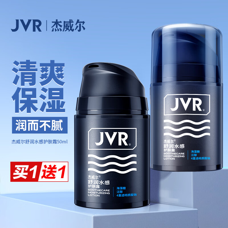 ڲˮл¶ ˮʪ󼡷˪Һ沿ʿŮʿ50g34.9Ԫ