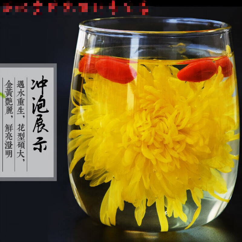 有机青清驰菊特级青池菊菊花茶河南省开封一朵一杯 30克一瓶