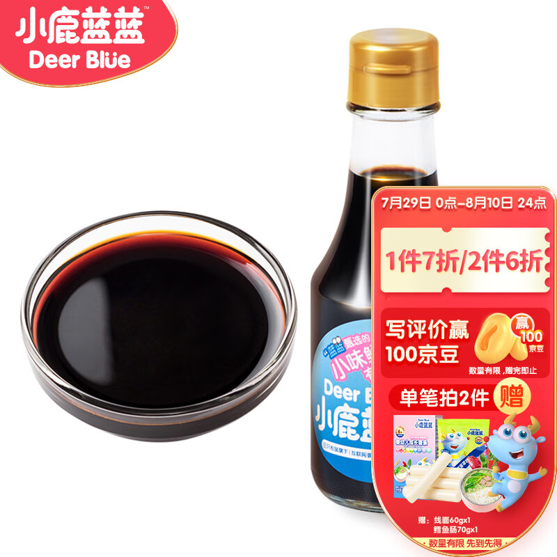 京东母婴玩具 2023-08-11 - 第8张  | 最新购物优惠券 京东母婴玩具 2023-08-11 - 第8张  | 最新购物优惠券