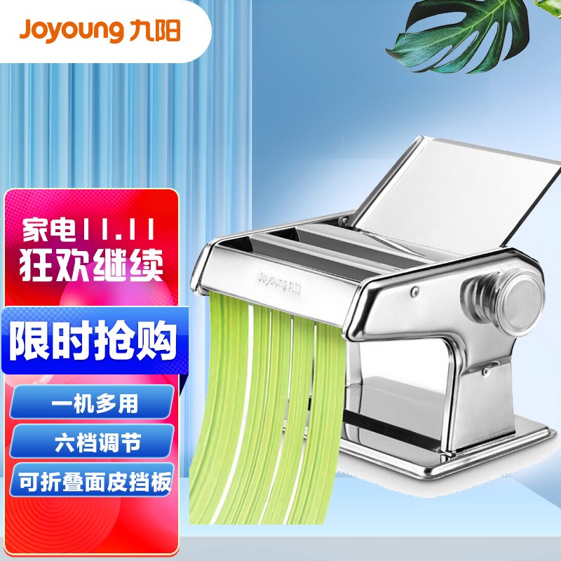 京东数码家电 2021-11-16 - 第6张  | 最新购物优惠券 京东数码家电 2021-11-16 - 第6张  | 最新购物优惠券