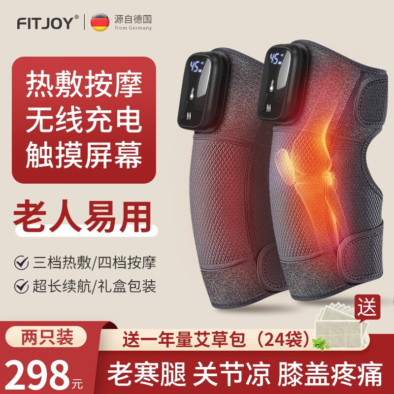 手机运动护膝价格波动网|运动护膝价格比较