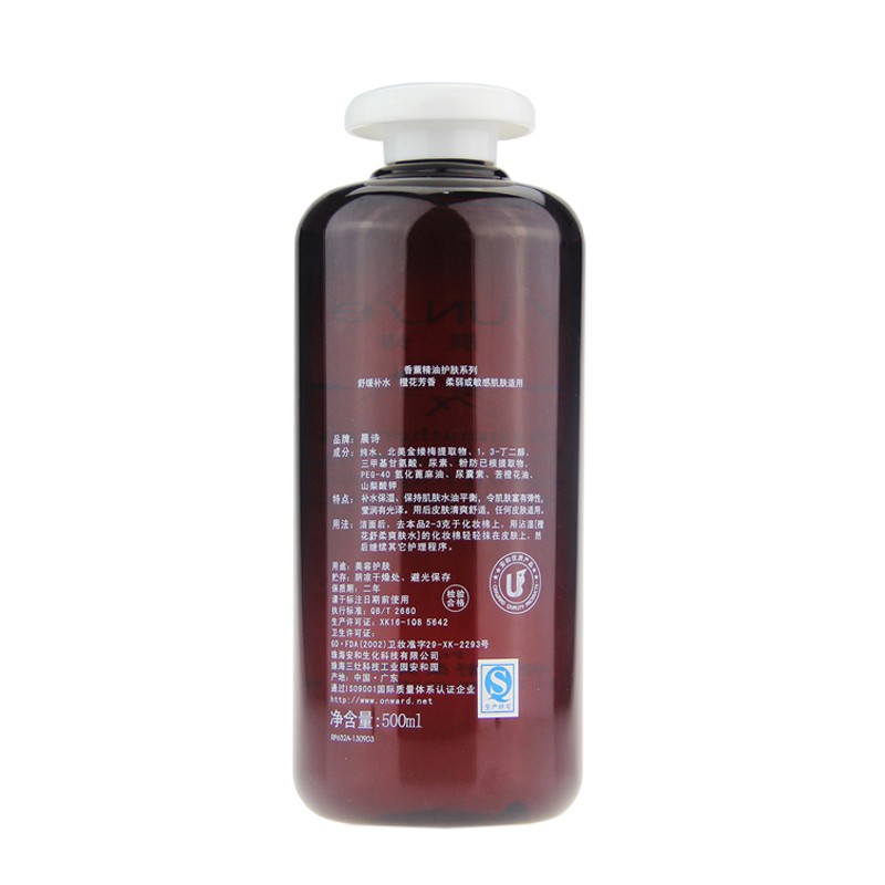 晨诗(sunsea)橙花舒柔爽肤水森林雅舍平衡肌肤舒缓锁水保湿500ml P632