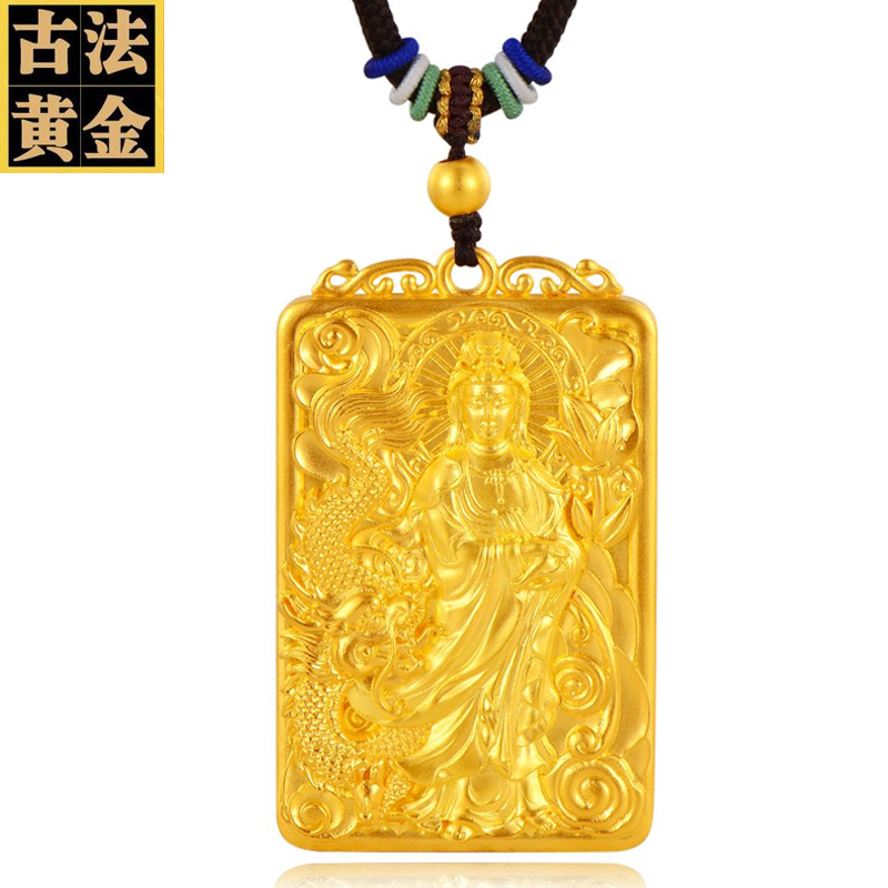 小腰金 古法金观音吊坠男100克实心黄金方牌项链999足金坠子挂绳高档