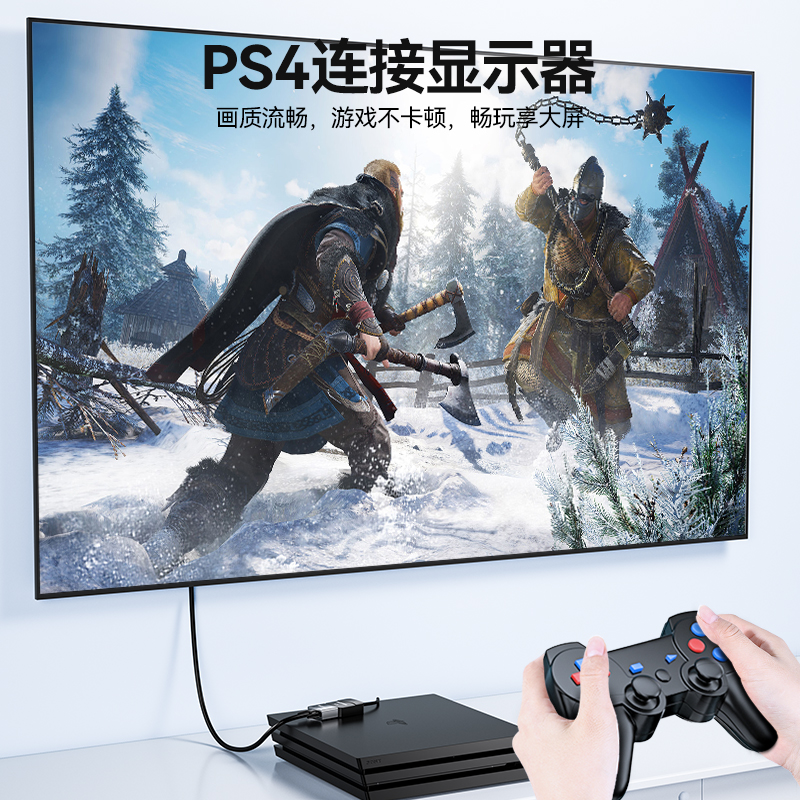 山泽(SAMZHE) HDMI转VGA线转换器 高清视频转接头适配器 笔记本电脑电视盒子连接显示器投影仪线 黑 HHV01