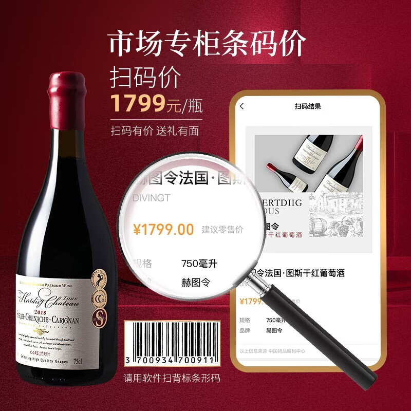 赫图令【国际金奖/2箱】法国进口红酒整箱 AOP级干红葡萄酒礼盒装送礼 【科比埃产区15度】2箱共12瓶