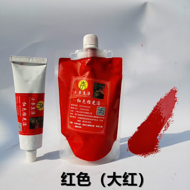 樱姬精制红推光漆 大漆 红色推光漆 漆器家具工艺品等 推光漆 大红推