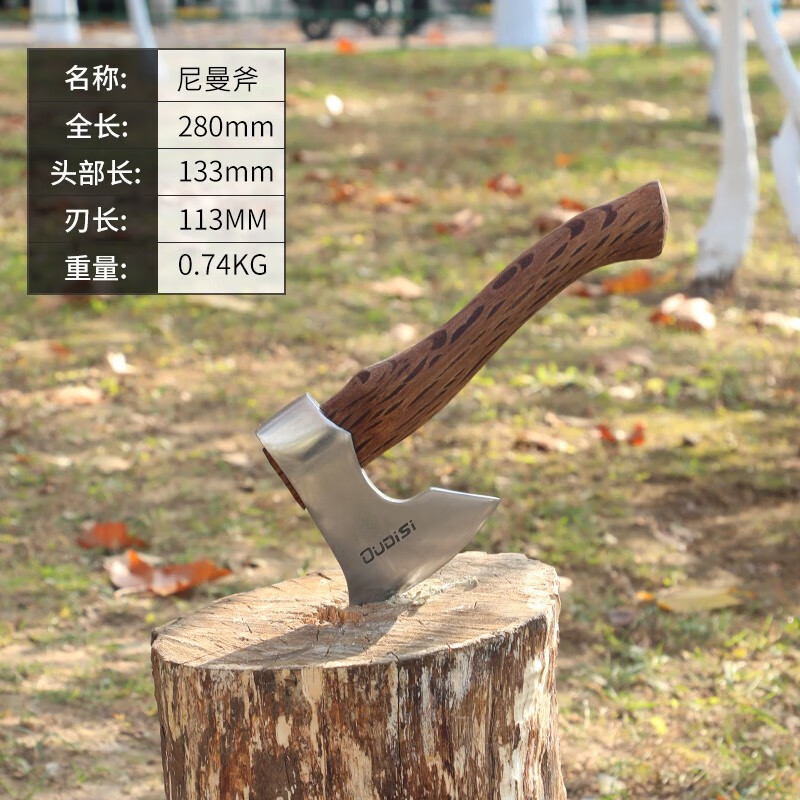 奔新农木柄斧 手工锻打柴斧伐木斧 户外防身斧采伐斧手动农具 战斧