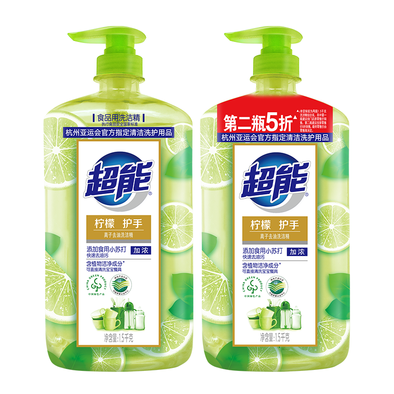 超能柠檬护手洗洁精价格趋势分析|超能京东自营官方旗舰店