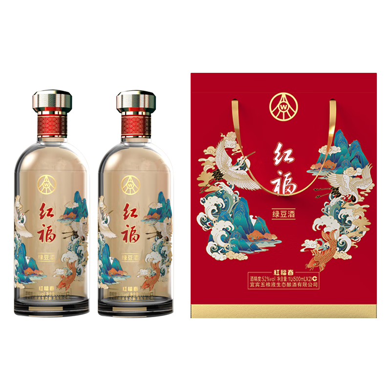 WULIANGYE 五粮液 红福春 绿豆酒 52%vol 浓香型白酒 500ml*2瓶 礼盒装