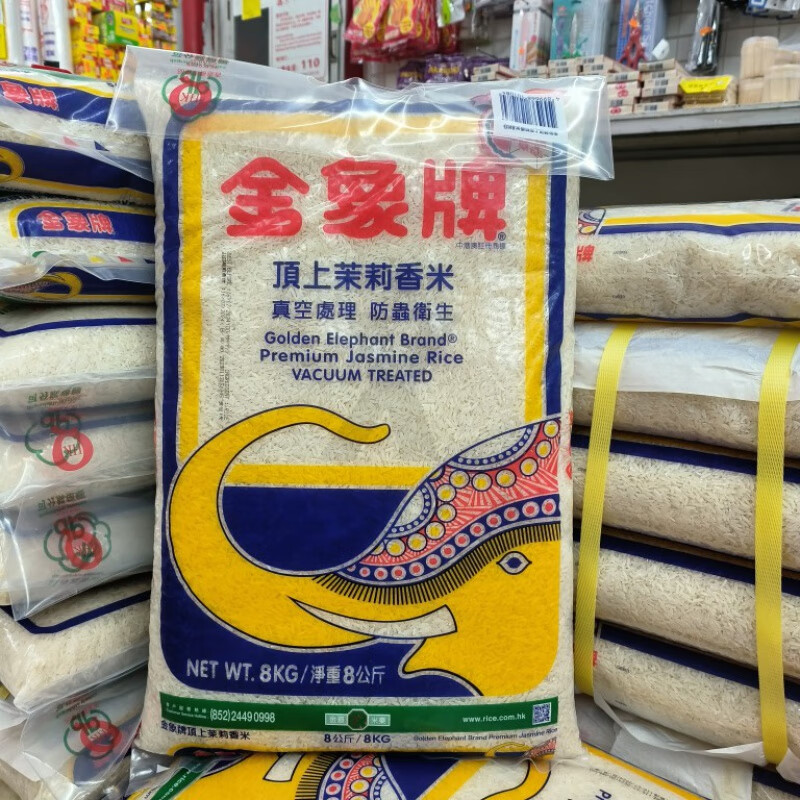 可局香港版泰国大米金象牌顶上茉莉香米8kg泰国香米