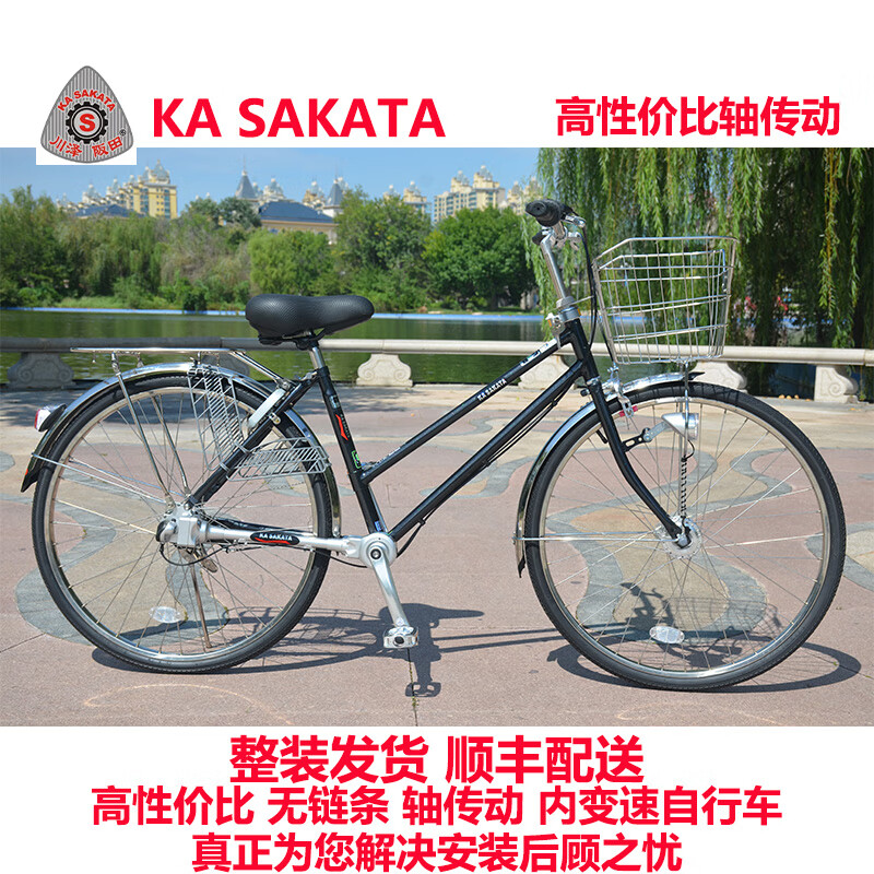川澤阪田KASAKATA整裝發(fā)貨出口日本自行車無鏈條軸傳動高碳鋼內(nèi)三速輕便車 珍珠黑 LED自動感應燈 26英寸 內(nèi)三速