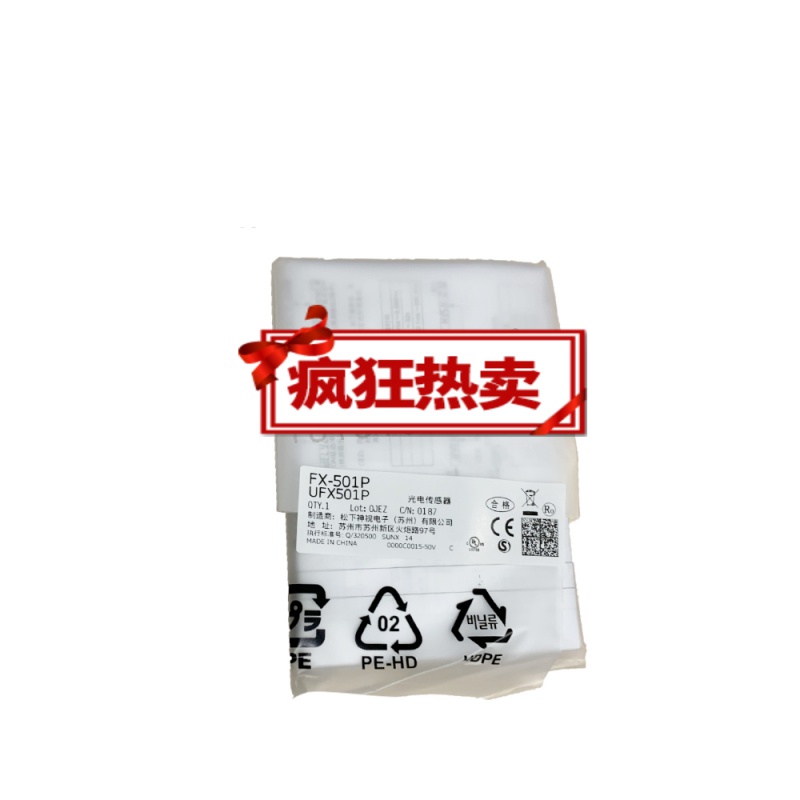 定制光纤放大器传感器fx-501  fx501p 连接线 cn-73-c2 cn-73-c2