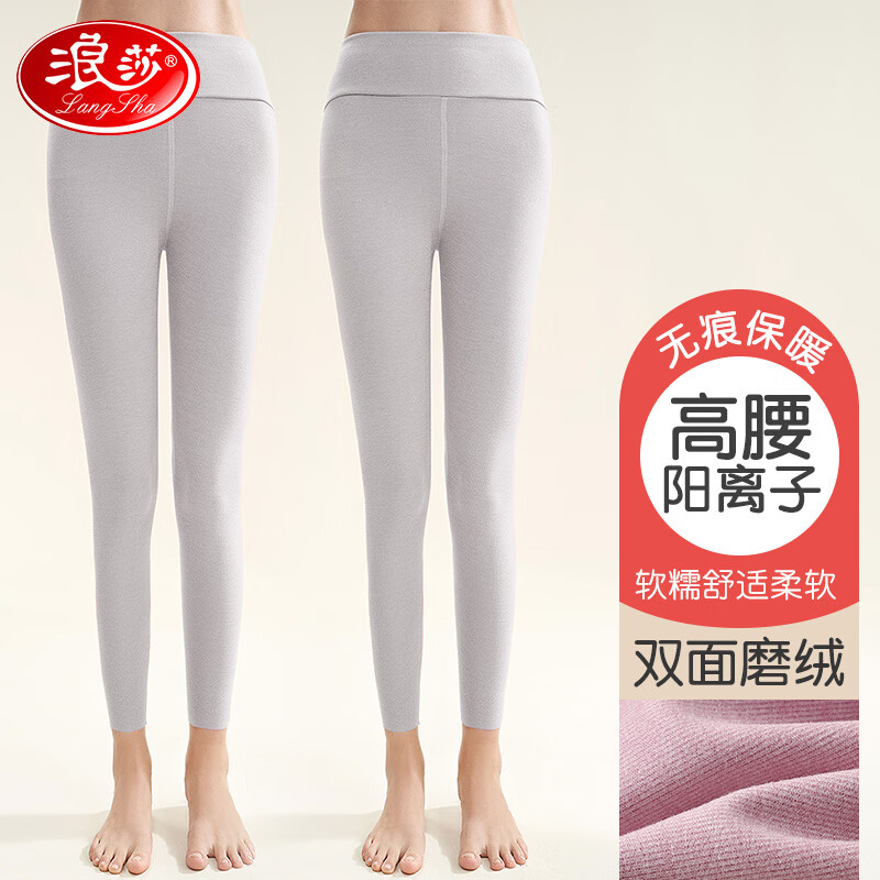 浪莎女士秋裤秋冬基础款阳离子美体修身显瘦保暖线裤单件 月光灰L怎么看?