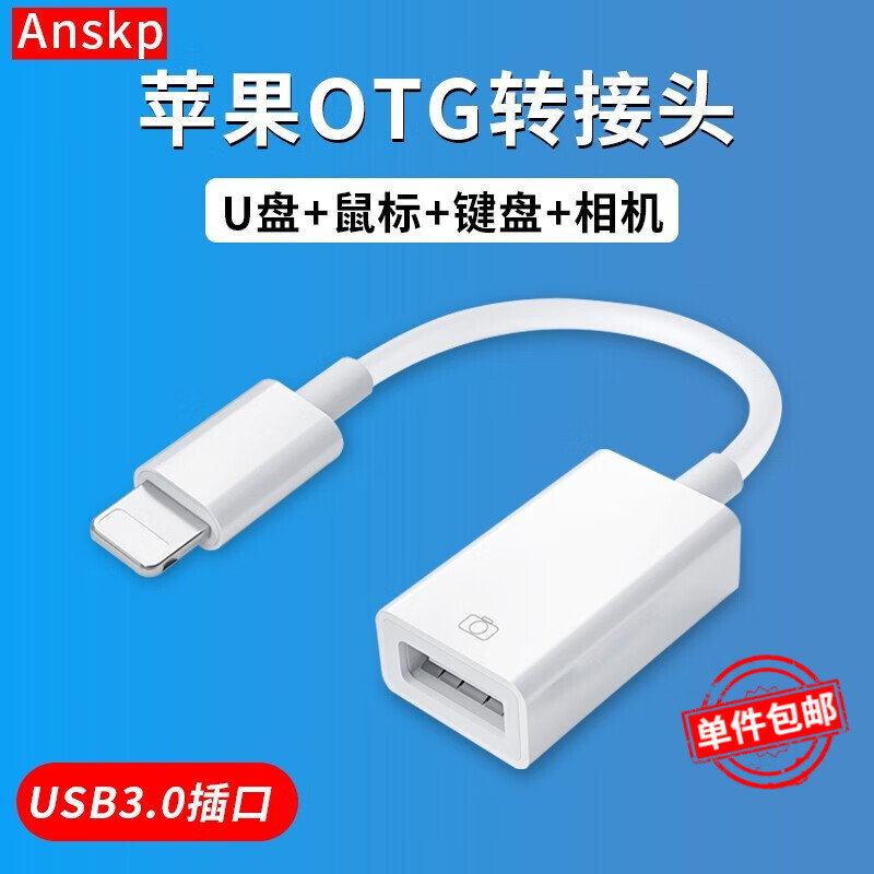 查询数据线历史价格走势|数据线价格走势图