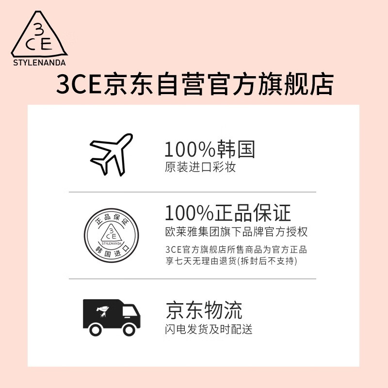 3CE 手持化妆镜#黑色生日礼物