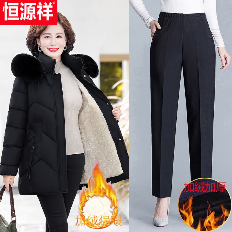 恒源祥连帽中长款棉袄中老年妈妈女装加绒加厚棉衣外套冬季保暖防寒棉服 黑色B23918加绒加棉+加绒长裤 XL 参考90105斤怎么看?