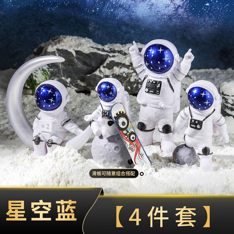 颐伴宇航员摆件小太空人模型汽车欧式家居桌面车载装饰品生日礼物客厅