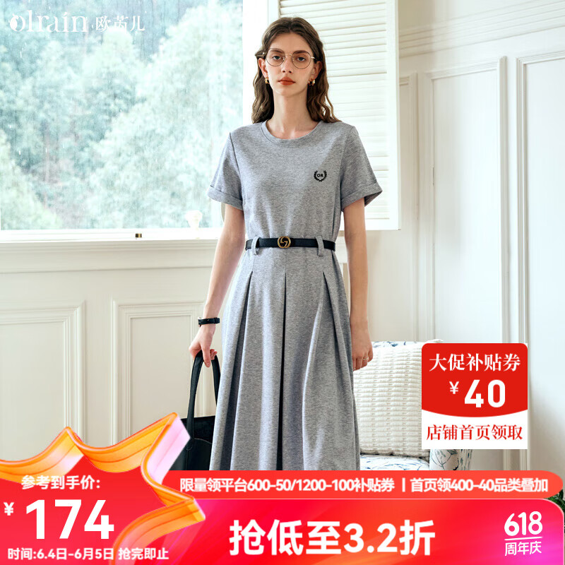 Olrain欧芮儿针织连衣裙女夏季2024年新款通勤学院风休闲收腰长裙 花灰色 M