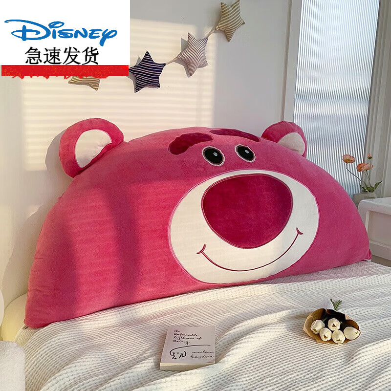 迪士尼网红草莓熊抱枕床头靠垫软包 可爱床头大靠背卧室床上靠枕少女心 粉色草莓熊 1.5m床(厚度25CM)
