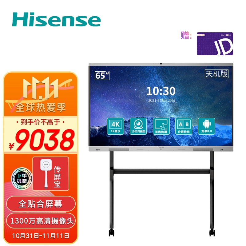 海信（Hisense）平板电视怎么样？入手值得吗？优缺点好真假揭秘？camdcaanms