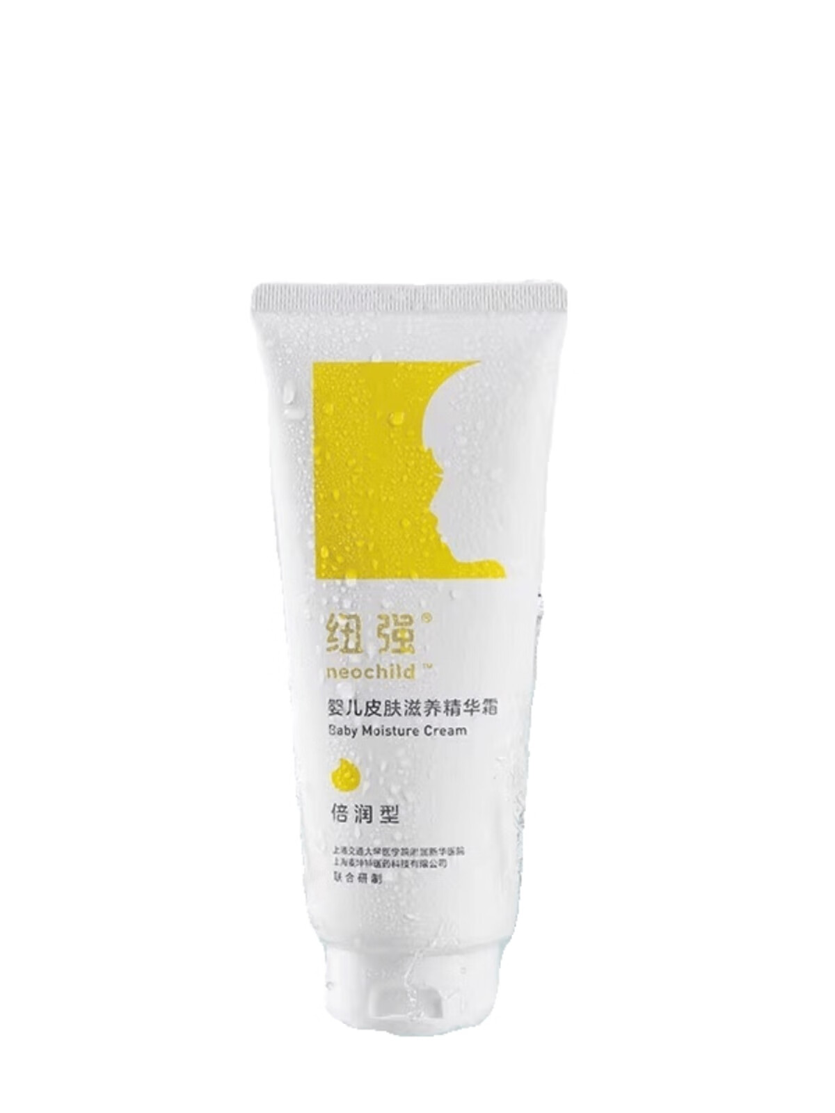 紐強(qiáng)濕疹膏嬰兒保濕霜官方店正品面霜黃身體乳紐強(qiáng)新華醫(yī)院 [正裝1支]