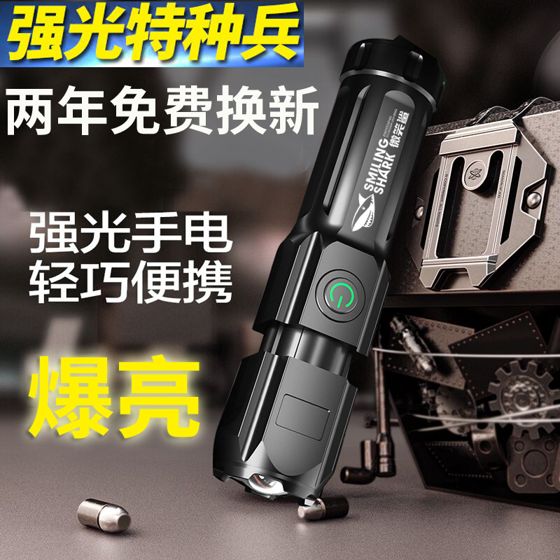应急灯在线历史价格查询|应急灯价格比较
