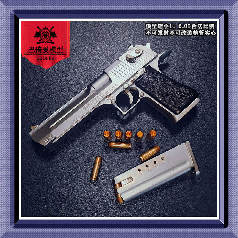 其他静态模型历史价格走势|其他静态模型价格走势