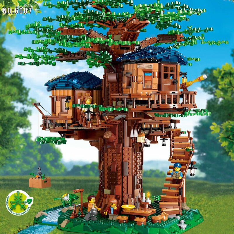 我的世界积木拼装玩具迷你世界拼装模型小颗粒人仔村庄房屋森林男 大