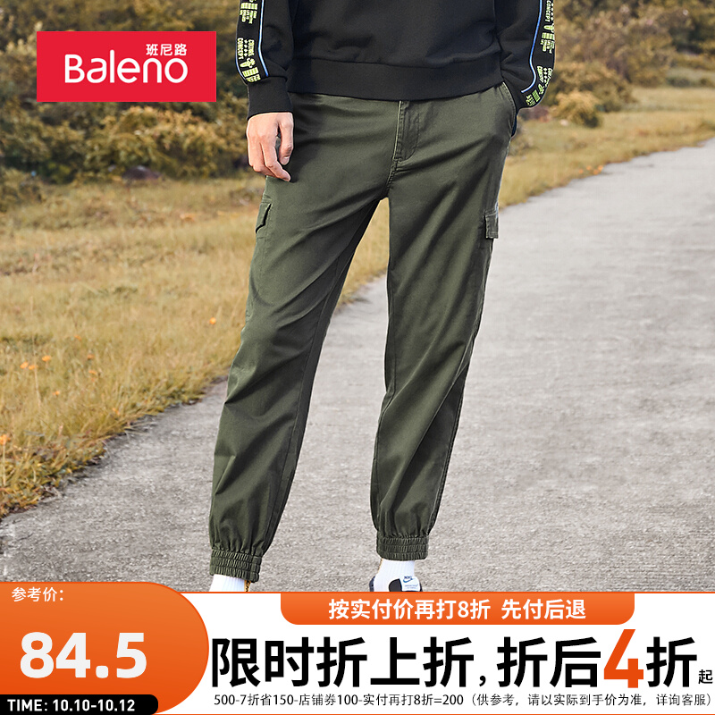 Baleno班尼路春秋款潮流韩版大口袋纯色工装裤男时尚街头风休闲运动裤简约舒适青年宽松束脚裤 57G M