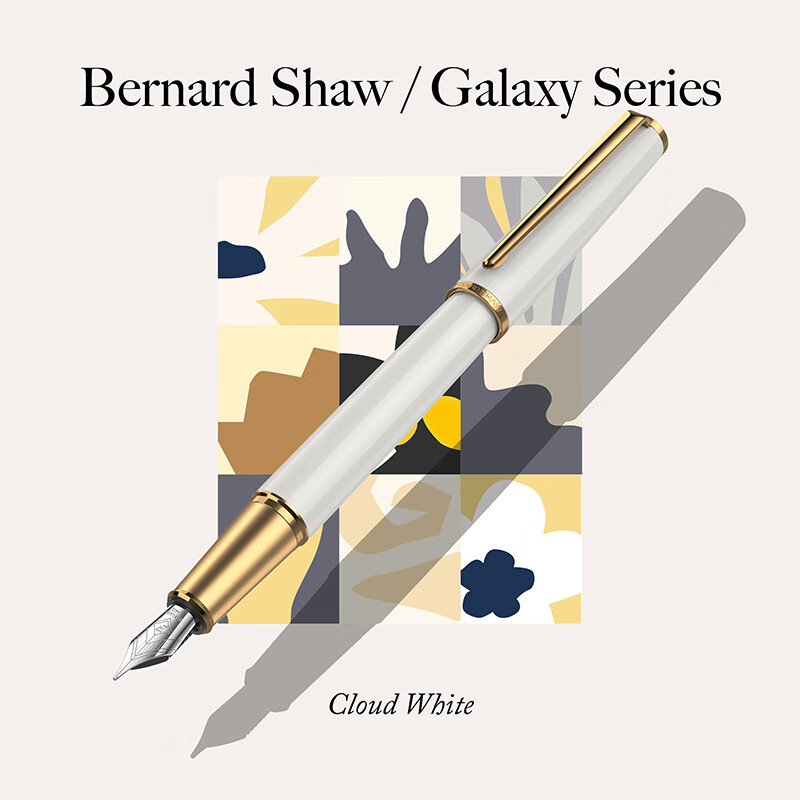 萧伯纳（Bernard Shaw）钢笔高端轻奢【星耀】单支装礼盒高档商务办公送人男教师节毕业季送礼生日礼物情人节女生 云雾白【厂直可选刻字】 F尖0.6mm