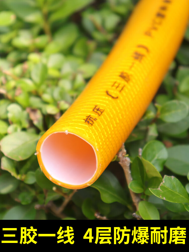 林村三胶一线加厚蛇皮管水龙头浇水管防爆pvc软管自来水塑料防冻6分管