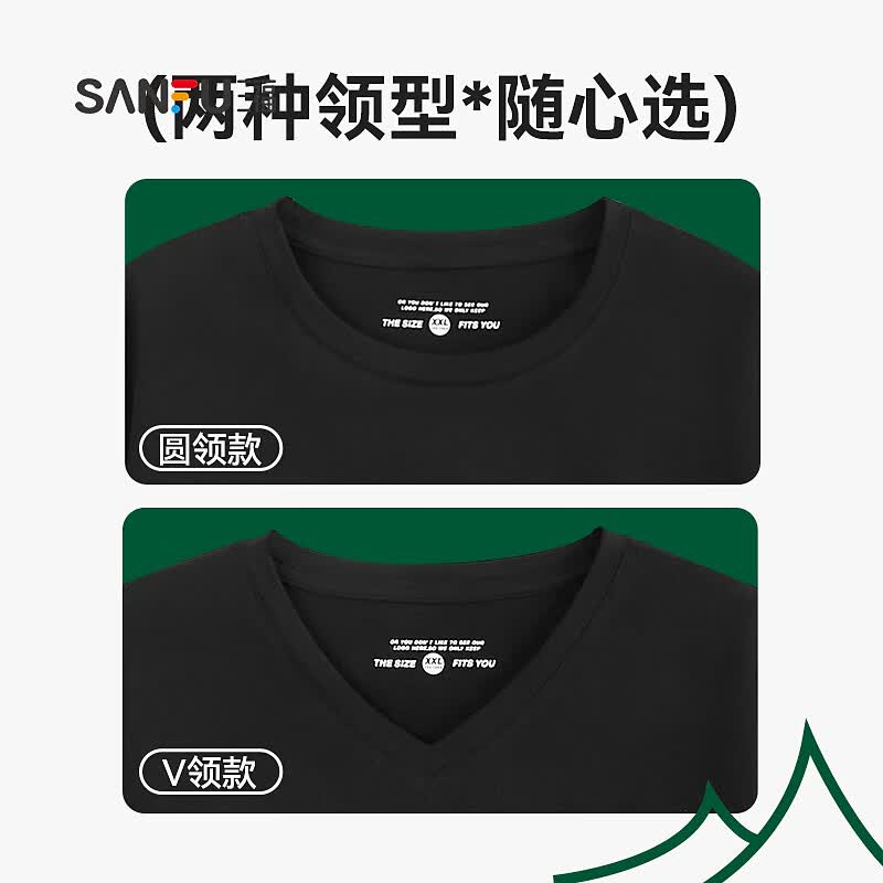 三福2025夏季新款短袖t恤男女圆领纯色上衣情侣款白色休闲打底衫 圆领-精白 L