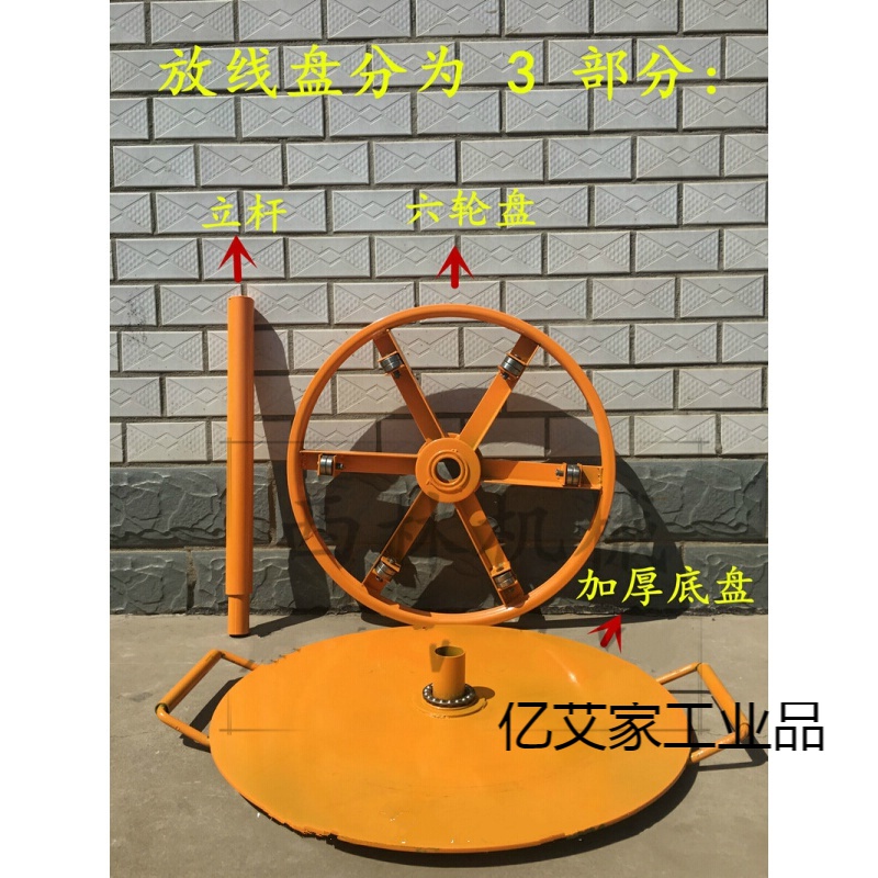 定制适用电缆卧式放线盘/电缆落地放线架/电力光缆放线支架/圆盘放线