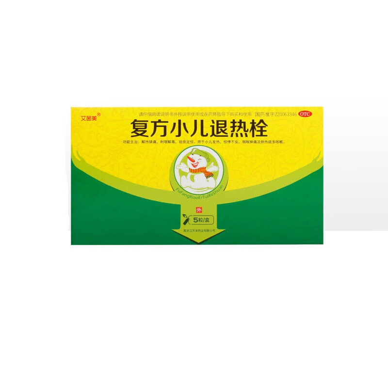 艾茵美 复方小儿退热栓 0.