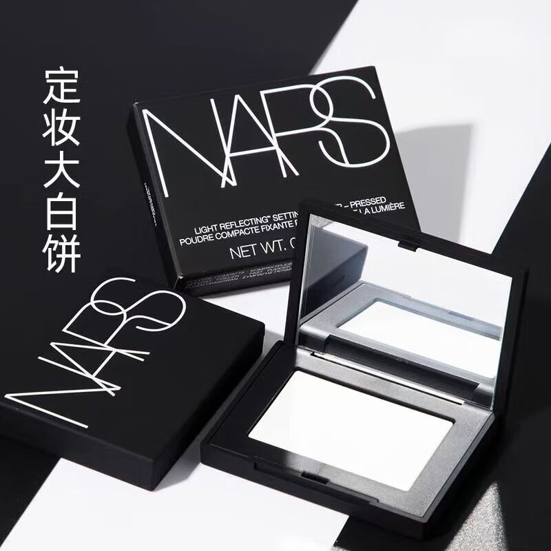 ���ڲ�������˹��NARS����ױ�ɢ���۷�3gС������ױϸ����Ͷ�ױĥƤϸ�岻�ɷ���Ů�� ��ױ��ױ�10g