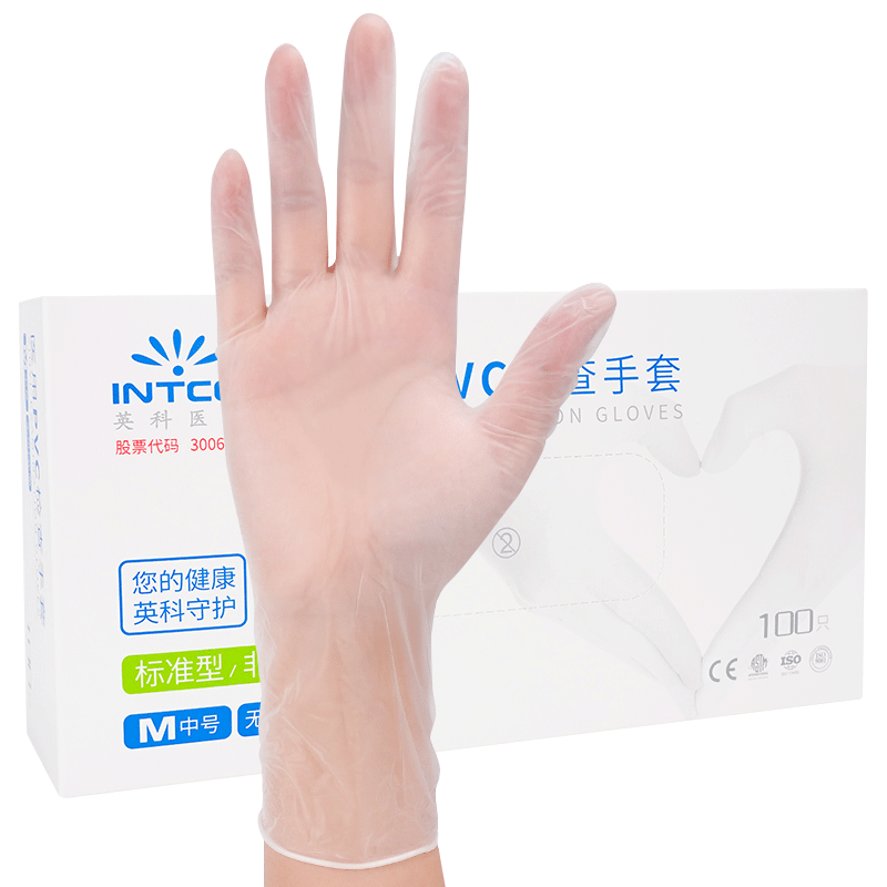 怎么查一款手套鞋套围裙历史价格|手套鞋套围裙价格走势图