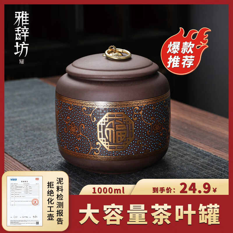 京东家具日用 2023-11-20 - 第7张  | 最新购物优惠券
