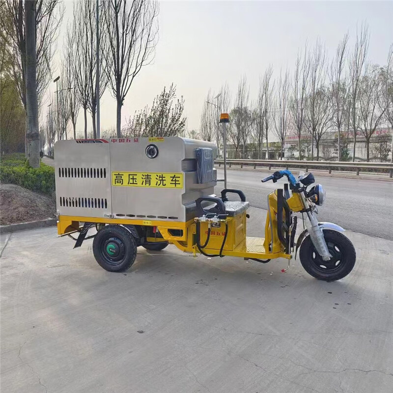 三轮高压清洗车营区道路抑尘车学校操场路面高压冲洗车电动道路养护车