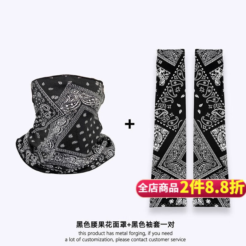 查看京东口罩历史价格|口罩价格走势图