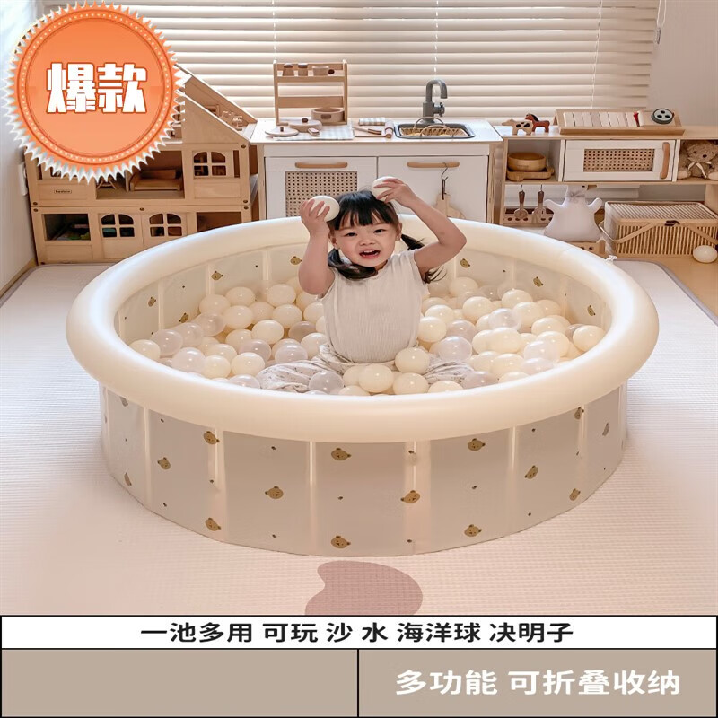 可爱家呵护童年家用加厚波波球池海洋球儿童可玩沙水室内宝宝玩具球池