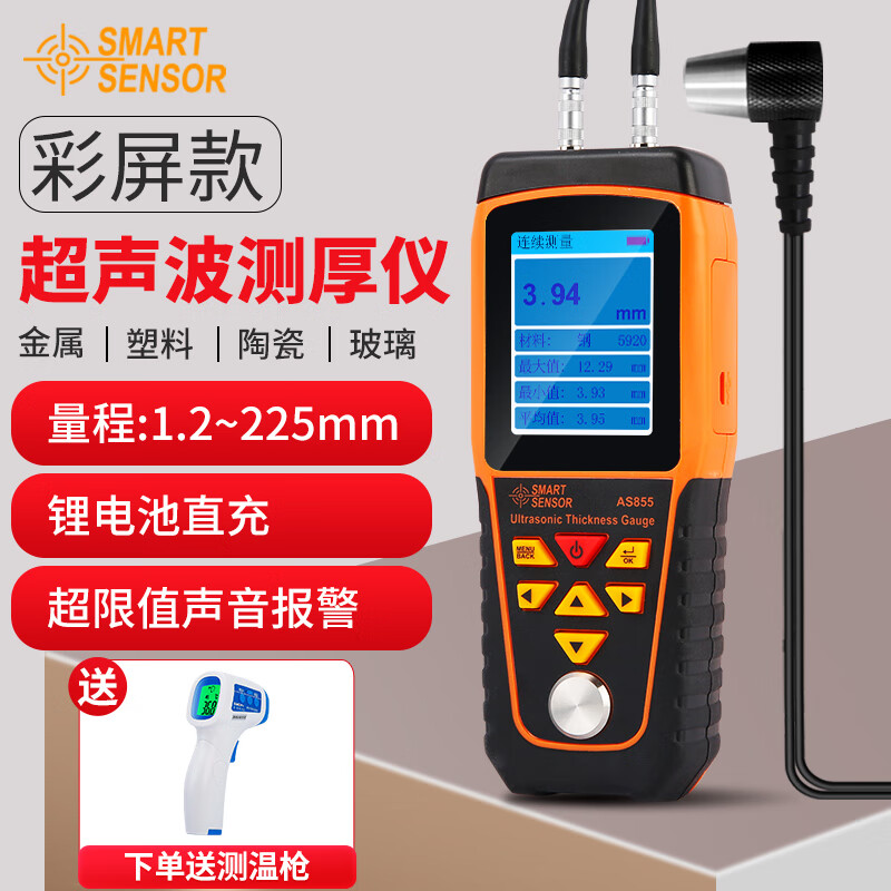 ڲϣ곬 Ժȼ ߾ȸְͭմɲ AS8551.20~225mm375Ԫ