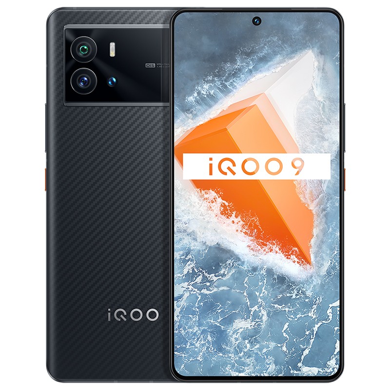 vivo iQOO 9 E5超视网膜屏 全新骁龙8 独显芯片Pro 120W超快闪充电竞游戏5G手机 12GB+256GB 赛道版 官方标配